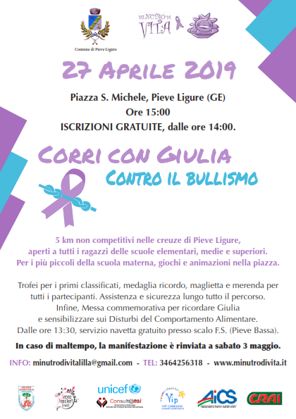 2019_CorriConGiulia_locandina.png